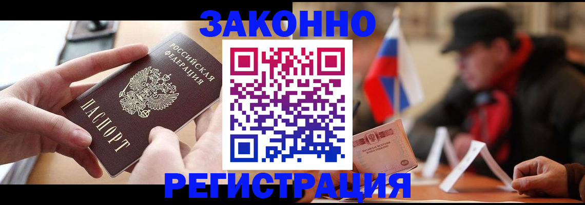форма 3 в Свободном