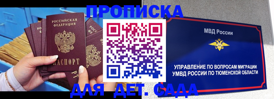 форма 3 в Свободном