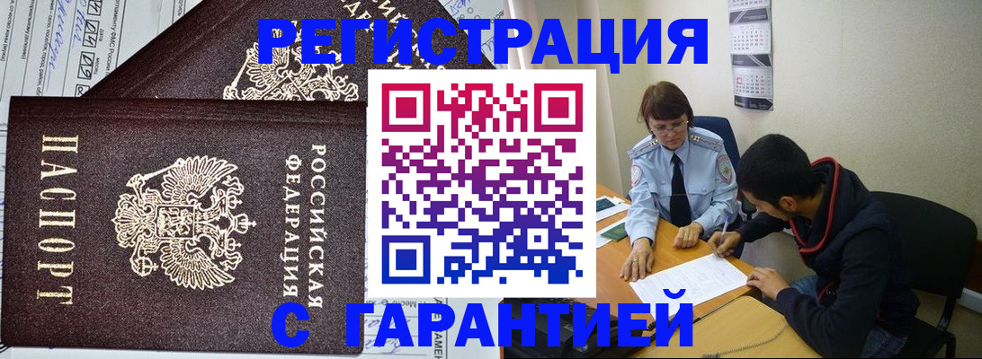 регистрация для дет. сада в Свободном